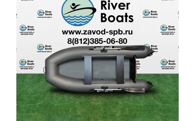 Лодка ПВХ RiverBoats RB — 280 супер лайт П