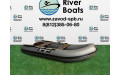 Лодка ПВХ RiverBoats RB — 280 супер лайт П