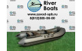Лодка ПВХ RiverBoats RB — 300 супер лайт П