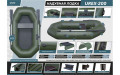 Надувная лодка пвх "UREX-200"
