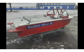 Wyatboat-490 DCM Pro