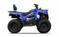 Квадроцикл ROCKOT HAMMER-200 PREMIUM Синий (комплект запчастей для сборки)