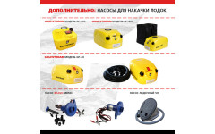 Лодка ПВХ GOLFSTREAM SP 200 Лодка ПВХ GOLFSTREAM SP 200