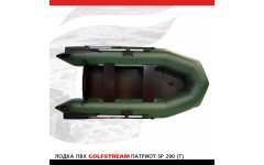 Лодка ПВХ GOLFSTREAM SP 290 (T)