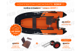 Комплект надувная лодка НДНД Grouper 350 с сиденьем \ Комплект надувная лодка НДНД Grouper 350 с сиденьем \