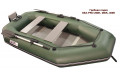 Гребная лодка Sea-pro 280К Гребная лодка Sea-pro 280К