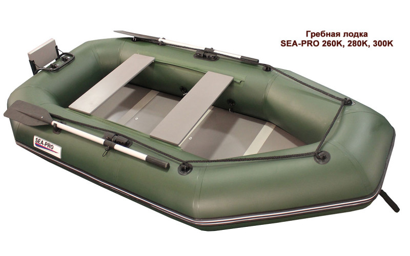 Гребная лодка Sea-pro 280К