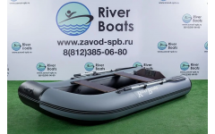 Лодка ПВХ RiverBoats RB — 280 Лайт +