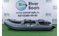 Лодка ПВХ RiverBoats RB — 300 Лайт +