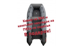Лодка Таймень RX 3700 НДНД Лодка Таймень RX 3700 НДНД