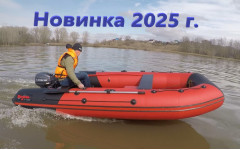 Лодка Таймень RX 4300 НДНД красный/черный