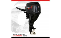 Мотор лодочный GOLFSTREAM F15BMS Мотор лодочный GOLFSTREAM F15BMS