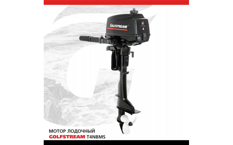 Мотор лодочный GOLFSTREAM T4NBMS