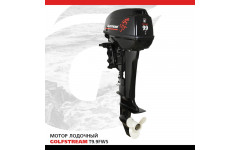 Мотор лодочный GOLFSTREAM T9.9FWS Мотор лодочный GOLFSTREAM T9.9FWS
