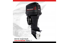Мотор лодочный GOLFSTREAM T90FEL-T