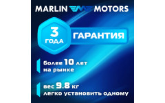 Лодочный мотор 3 | Marlin MP 3 AMHS
