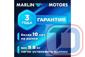 Лодочный мотор 3 | Marlin MP 3 AMHS