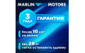 Лодочный мотор 9.8 | Marlin MP 9.8 AMHL Лодочный мотор 9.8 | Marlin MP 9.8 AMHL