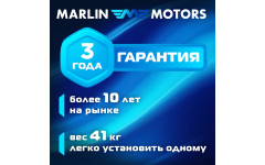 Лодочный мотор 9.9 (20) | Marlin MP 9.9 AWRS Pro Лодочный мотор 9.9 (20) | Marlin MP 9.9 AWRS Pro