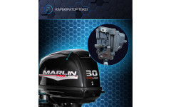 Мотор MARLIN MP 30 AWRS Proline Мотор MARLIN MP 30 AWRS Proline