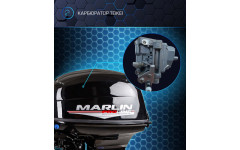 Мотор MARLIN MP 40 AERTL Proline