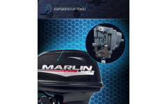 Мотор MARLIN MP 50 AMHL ProLine