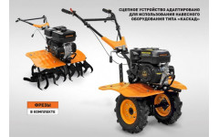 Мотоблок бензиновый CARVER MC-650М | 6,5 л.с | (Широкие колеса, чугунный редуктор)