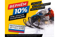 Мотобуксировщик IKUDZO 1450/500 EKR15 (С РЕВЕРСОМ) Loncin Б/У