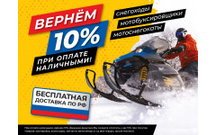 Мотобуксировщик SNOW DOG 20  с эл. запуском (LIFAN/LONCIN/ZONSHENG)