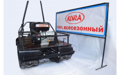 KOiRA mini KOiRA mini