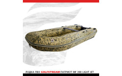 Лодка ПВХ GOLFSTREAM MF 390 light jet