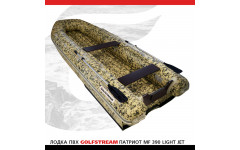Лодка ПВХ GOLFSTREAM MF 390 light jet