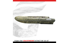 Лодка ПВХ GOLFSTREAM MF 420 jet Лодка ПВХ GOLFSTREAM MF 420 jet