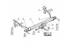 Фаркоп Peugeot Parther 2 Minivan 2008-.... Фаркоп Peugeot Parther 2 Minivan 2008-....