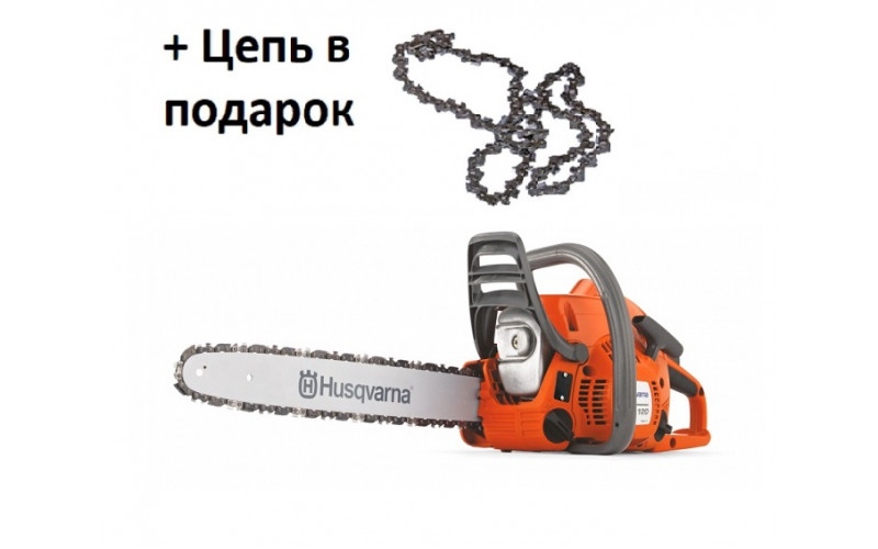 Бензопила Husqvarna 120 Mark II/16" + доп. цепь