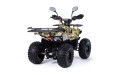 Подростковый квадроцикл MOTAX ATV Grizlik Super Lux 125cc (AB)