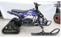 Снегоход GEKKON E1300 SNOW