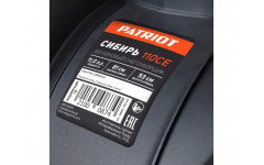 Снегоуборщик бензиновый PATRIOT СИБИРЬ 110 CE