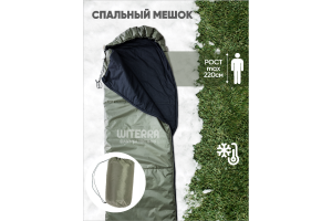 Спальный мешок 400МС со стропой Спальный мешок 400МС со стропой