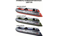 Лодка AirLayer Уран 430 НДНД Лодка AirLayer Уран 430 НДНД